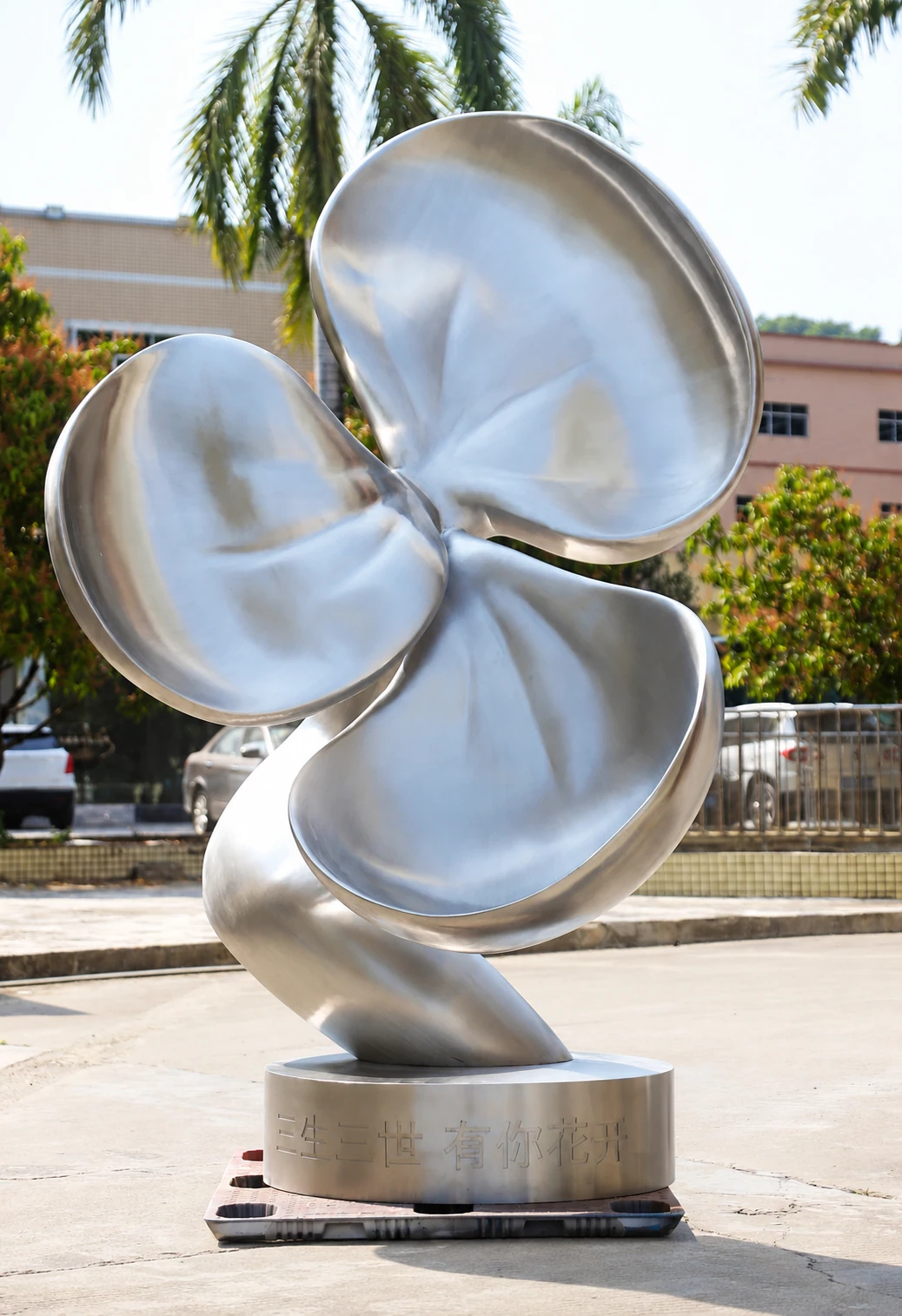 Metal sculpture / WY20250306-MF01