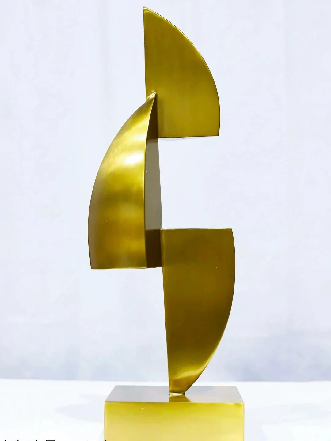 Abstract metal forms
