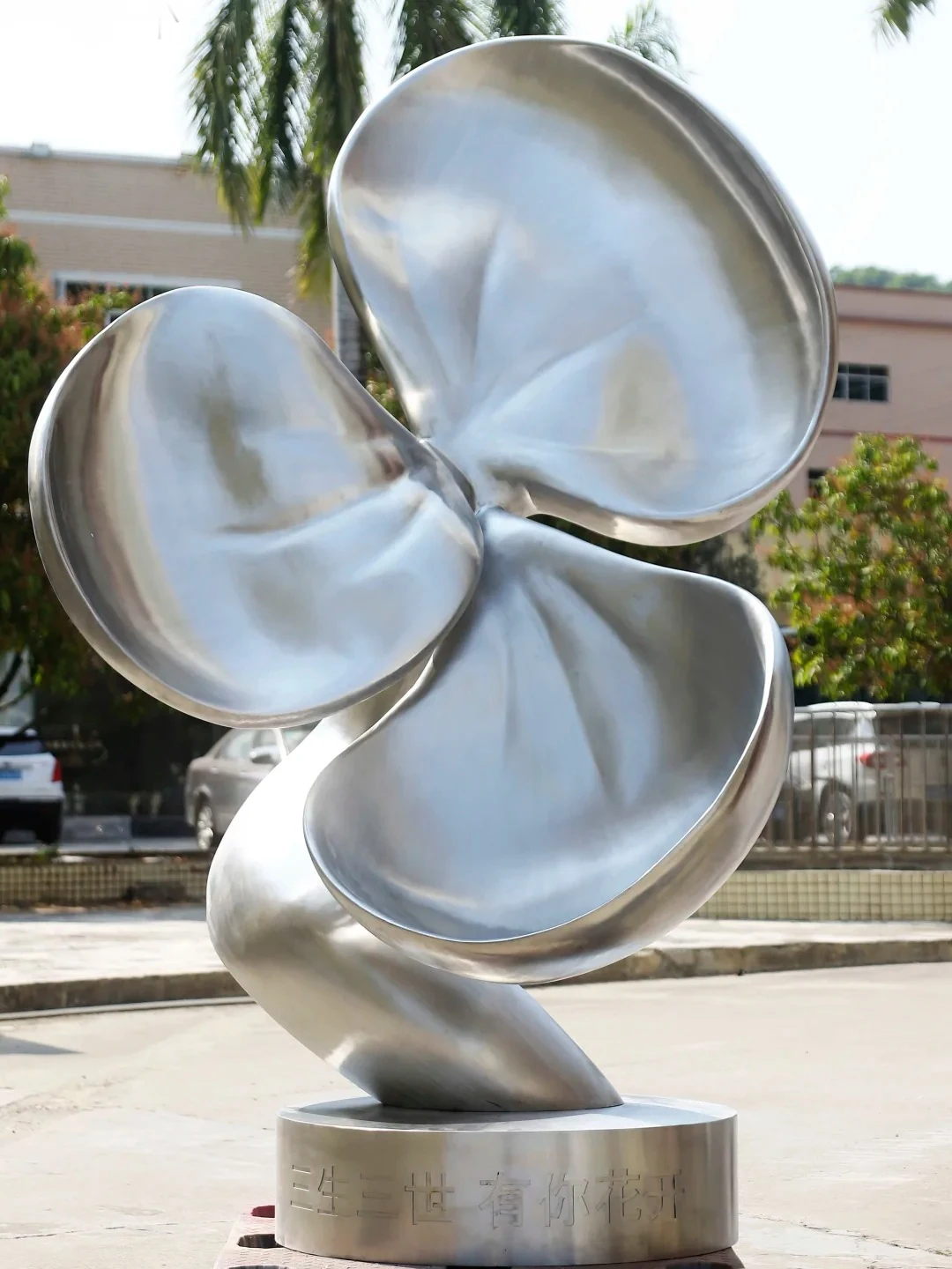 Sculpture archive / 09